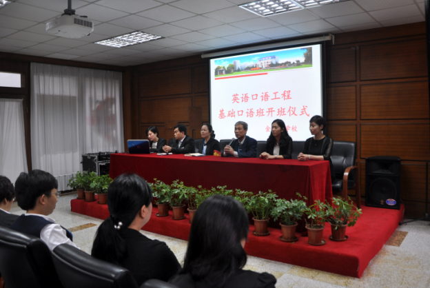 英语开班仪式 514150126.png