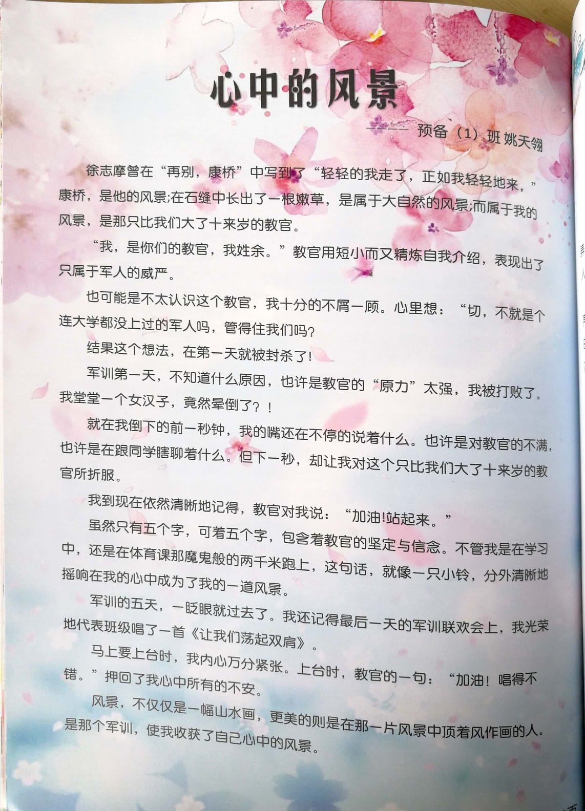 新文档 2017-08-31 (1)_23.jpg