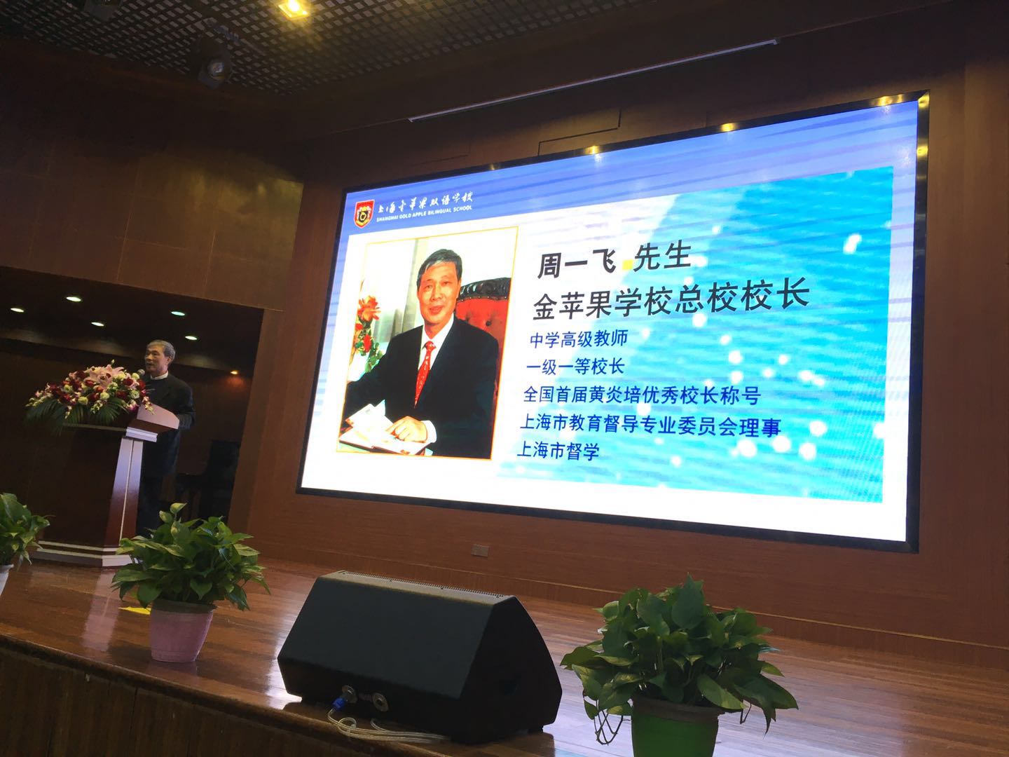 龙岗教育局 (3).jpg