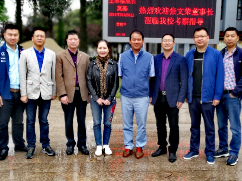 张文荣夫妇捐助教育 (4).jpg