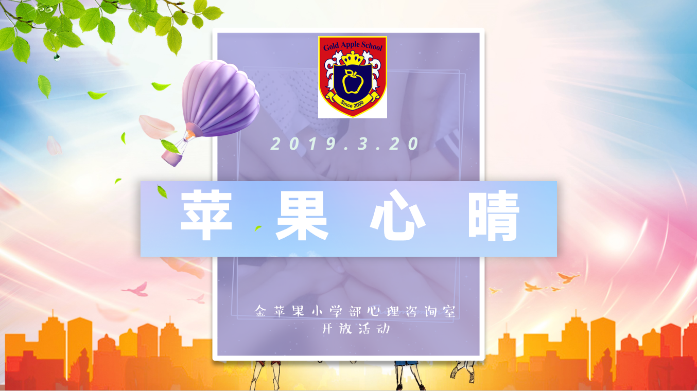 微信图片_20190320153551.png