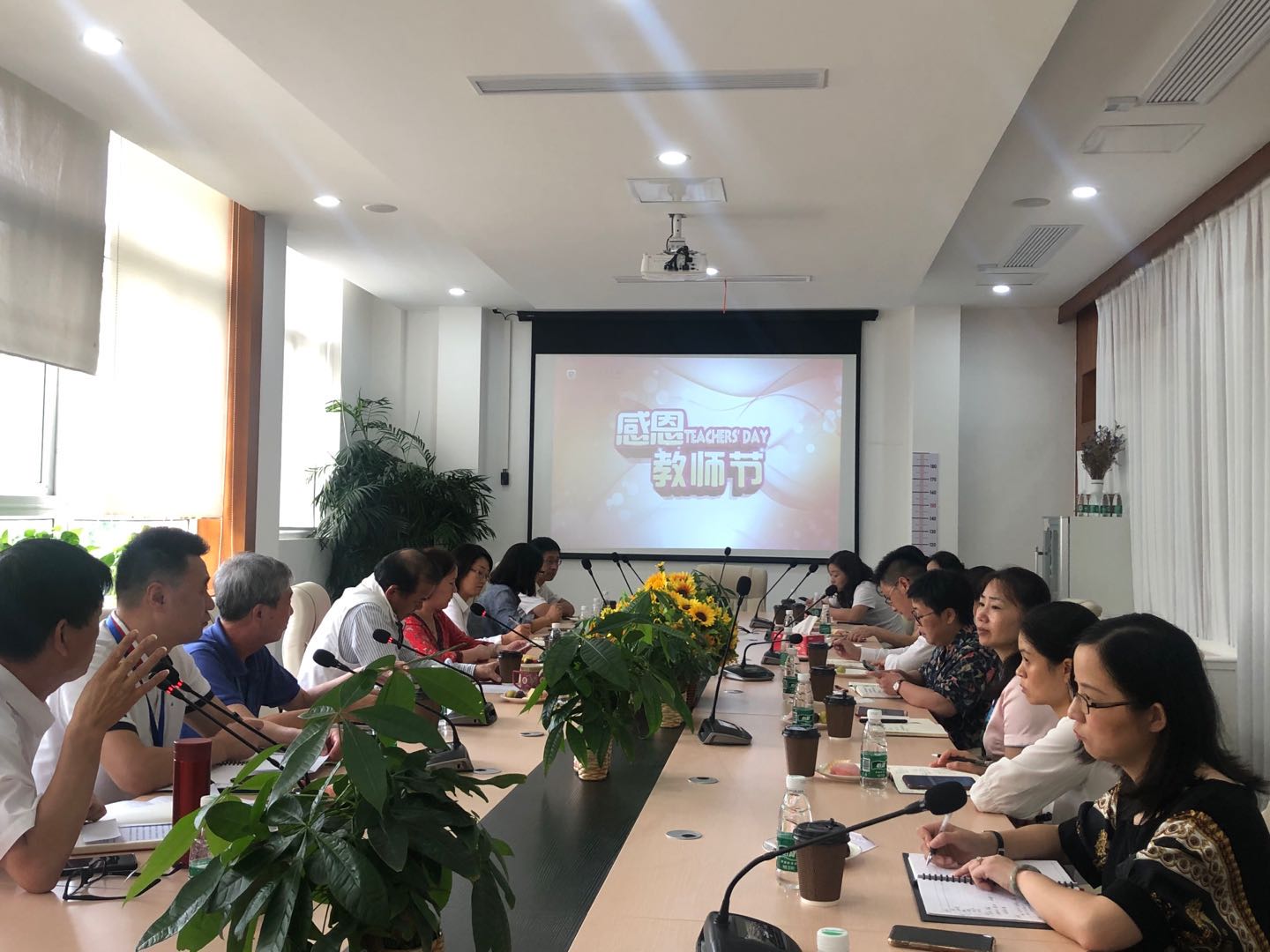 36个教师节 (2).jpg