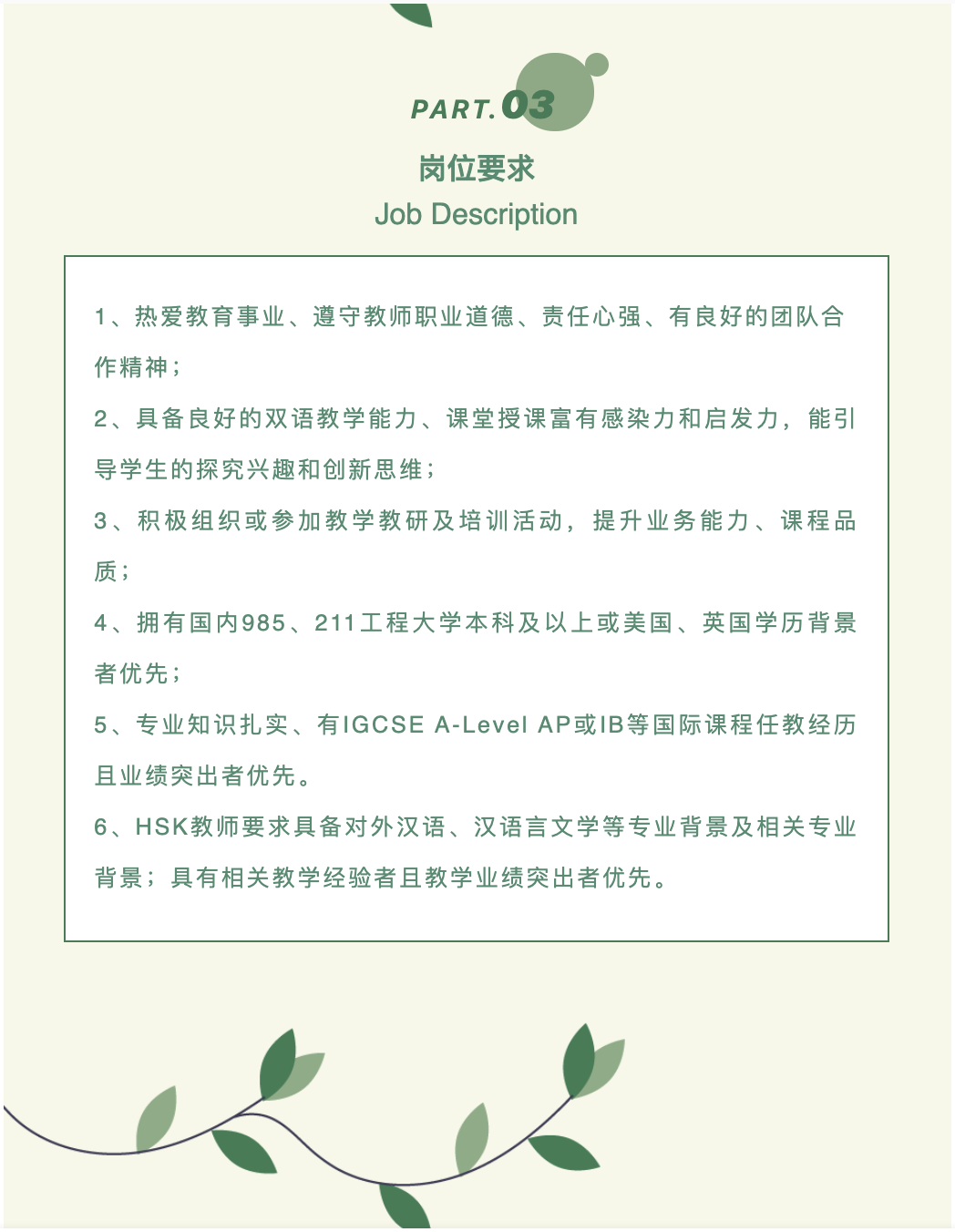 屏幕快照 2021-05-14 09.12.35.png