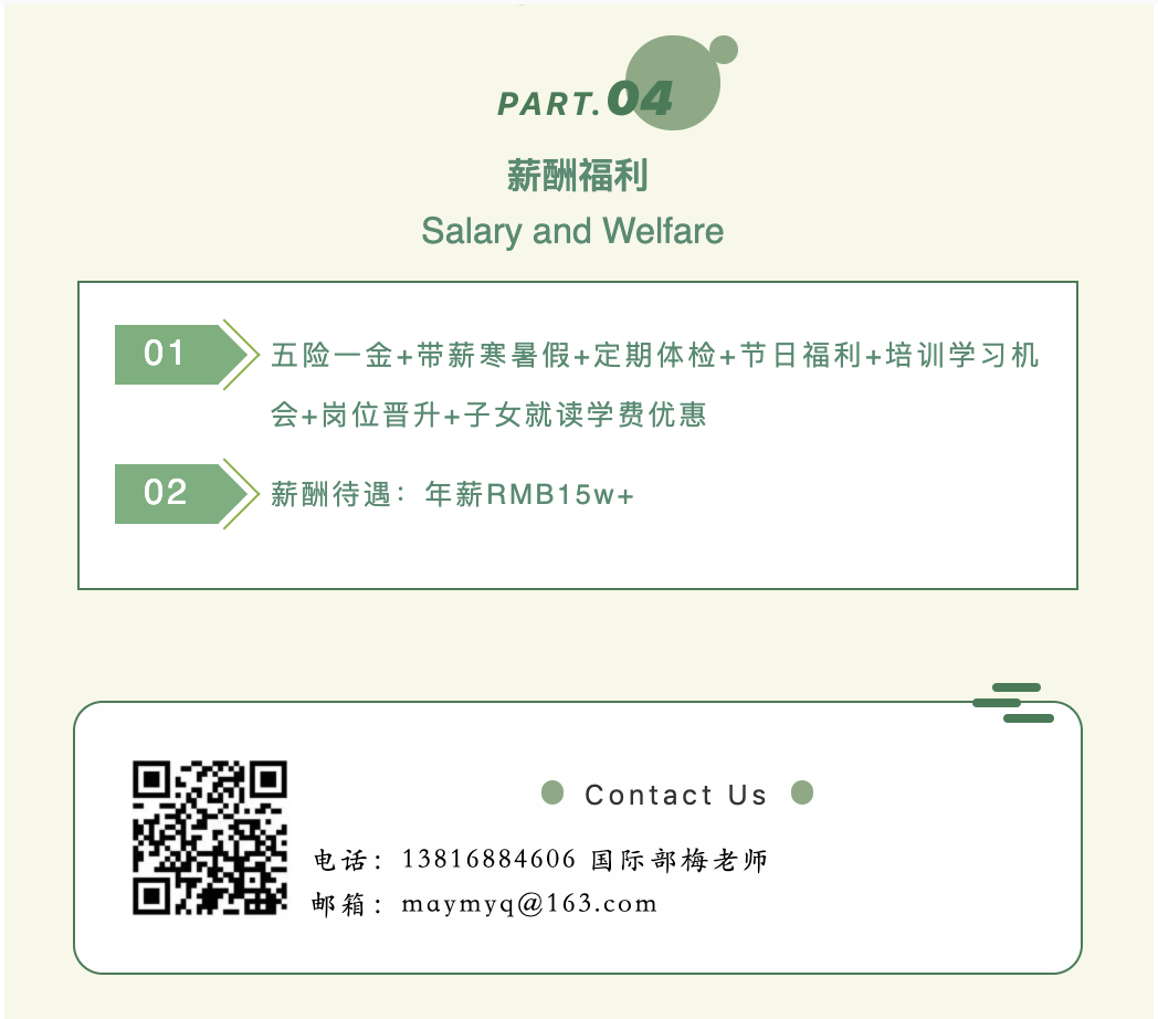 屏幕快照 2021-05-14 09.12.44.png