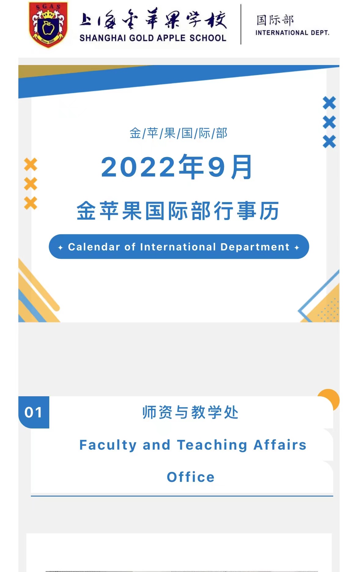 微信图片_20220928141728.jpg